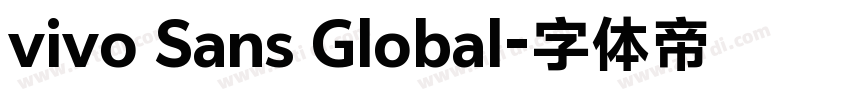 vivo Sans Global字体转换